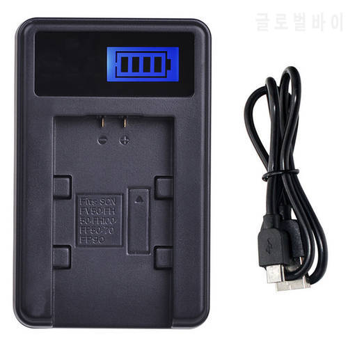 LCD USB Battery Charger for Sony HDR-SR5E, HDR-SR7E, HDR-SR8E, HDR-SR10E, HDR-SR11E, HDR-SR12E Handycam camcorder