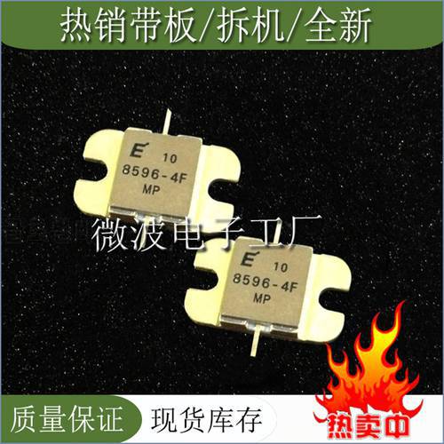 FLM8596-4F 8596-4F SMD RF tube High Frequency tube Power amplification module