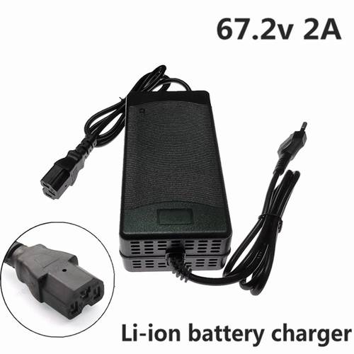 67.2V 2A lithium battery charger for 60V lithium-ion battery electric bicycle charger with computer connector IEC connector