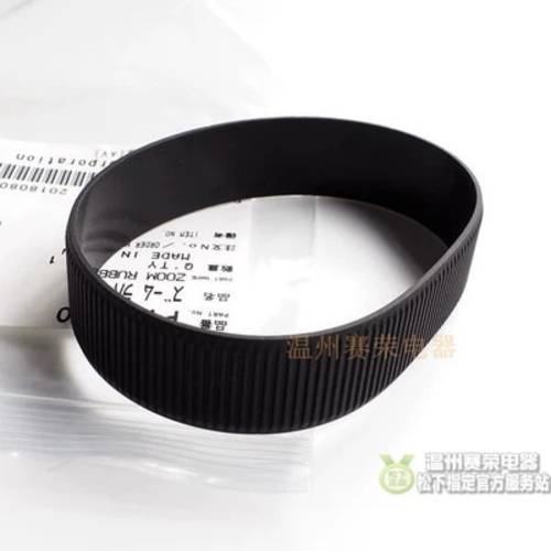 NEW 12-35 Zoom Rubber Grip Rubber For Panasonic Lumix G X Vario 12-35mm f/2.8 ASPH POWER OIS Lens Repair Part Unit