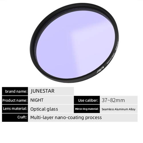 49 52 58 62 67 72 77 82 mm Natural Night Filter For Canon Nikon Sony Camera Lens Light Pollution For Sky/Star Shooting Filters