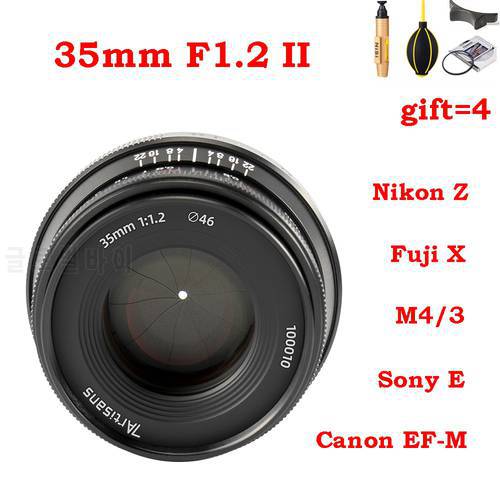 7artisans 35mm F1.2 II Portrait Mirrorless Cameras Lens for Nikon Z M4/3 Fuji X Sony E Canon EF M EOS-M mount cameras latest