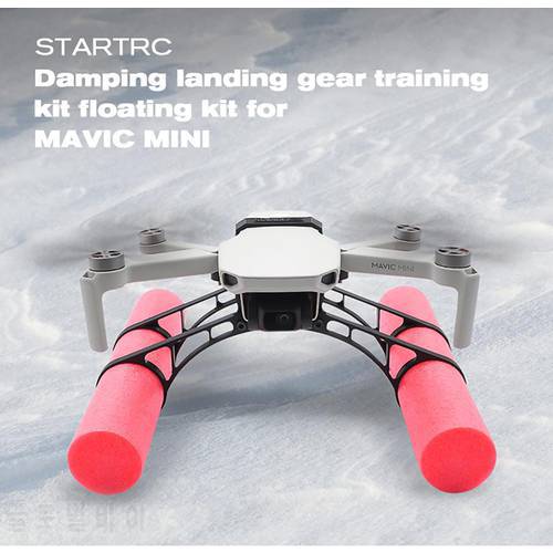 Mavic Mini Landing Floating Kit Flying on Water Training Gear Skid Kit for DJI Mini 2/ Mini SE Drone Accessories