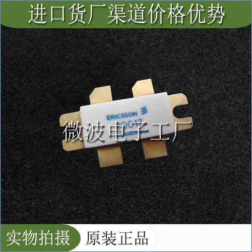 PTB20017 SMD RF tube High Frequency tube Power amplification module