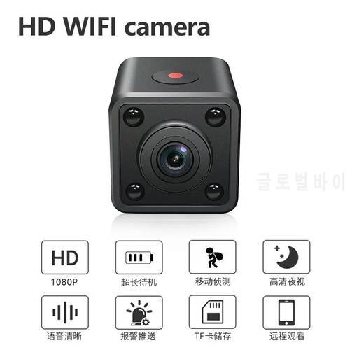 ELRVIKEC 2021 Camera Home Security HD 1080P Infrared Night Vision Hisilicon Aerial Camera Motion Camera