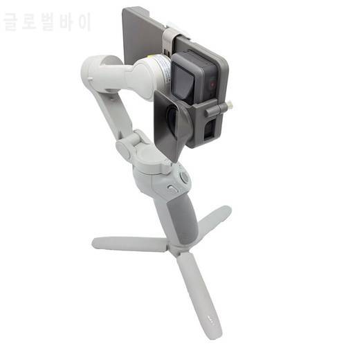 Handheld Gimbal Adapter Switch Mount Plate 1/4