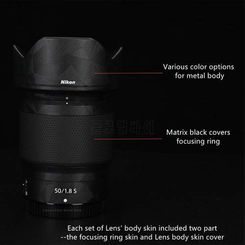 Nikkor Z 50 1.8 S Lens Protective Cover Skin for Nikon Z 50mm F1.8S Lens Decal Protector Anti-scratch Cover Film 3M Vinyl