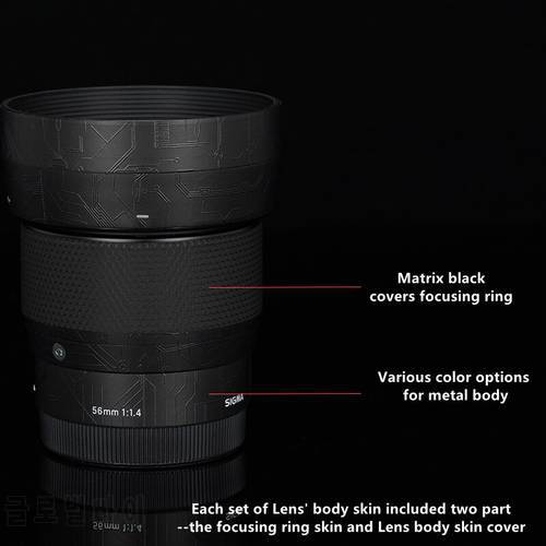 Sigma 56 1.4 Lens Cover Skin For Sigma 56mm f/1.4 DC DN Contemporary for sony E Mount Lens Protector Coat Wrap Sticker Film