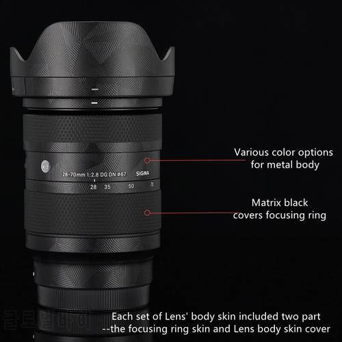 28-70mm F2.8 Lens Premium Decal Skin Protective Film for Sigma 28-70F2.8 DG DN Lens for Sony E Mount Cover Film Sticker