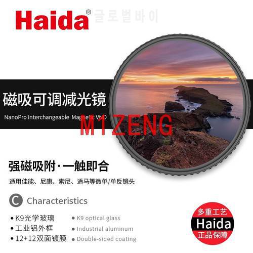 NanoPro Interchangeable Magnetic Variable ND Filter ND2-5/ND6-10 Neutral Density optical glass for 58 62 67 72 77 82 camera lens