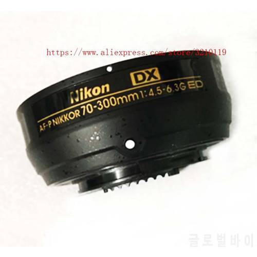Free shipping COPY NEW AF-P For NIKKOR 70-300 4.5-6.3G Lens Bayonet Mount Ring For Nikon AF-P 70-300mm f/4.5-6.3G ED DX Part