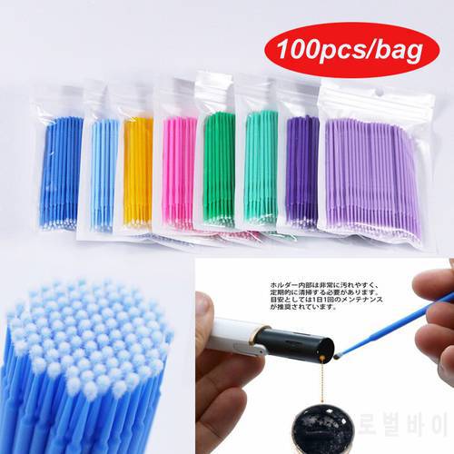 Blue Purple Color Dry Sticks 100pcs/Bag Clean Sticks for Clean Stick Cotton Swab Sticks