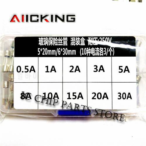 60PCS set 250V glass tube fuse mixed 0.5A 1A 2A 3A 5A 8A 10A 15A 20A 30A (6x30mm + 5*20mm) fuse mixed classification packaging