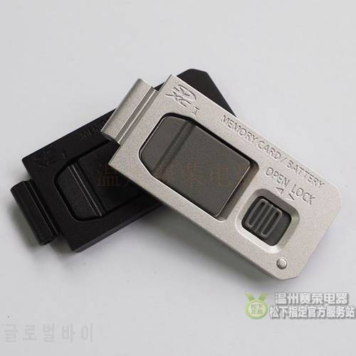 silver/Black New battery door cover repair Parts for Panasonic DMC-LX100 LX100 for Leica D-LUX Typ109 camera