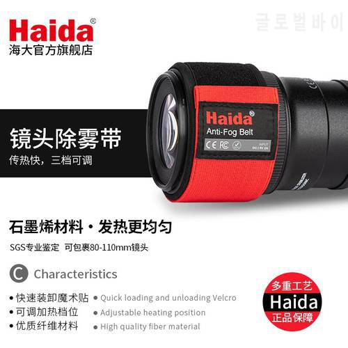 Anti-fog belt Strap adjustable heating fiber material for diameter 80-110mm canon nikon sony pentax fuji olympus camera lens