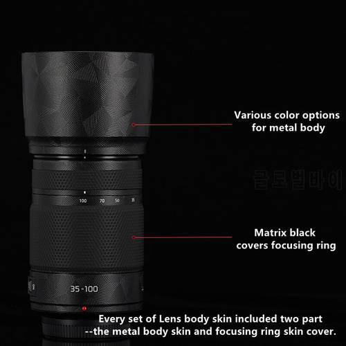 Lumix 35-100 F2.8 II Lens Decal Skin For Panasonic LUMIX G X VARIO 35-100mm f/2.8 II Power OIS Lens Protector Coat Wrap Cover