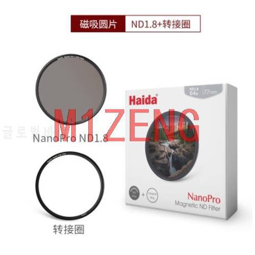 haida nanopro magnetic nd0.9/1.8/3.0 oil stain nd k9 waterproof Lens filter with adapter for 52 55 58 67 72 77 82 camera