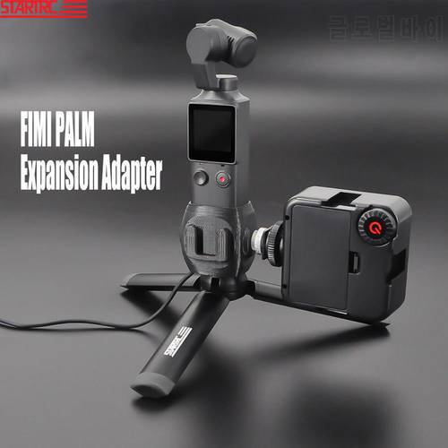 STARTRC FIMI PALM Hot Shoe Mount Adapter with 1/4 Screw Adapter Base With Tripod For FIMI PALM Handheld gimbal