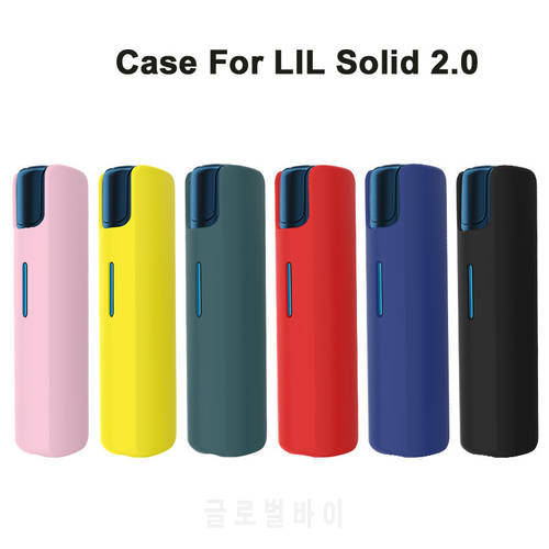New Design 6 Colors soft silicone Case for LIL Solid 2.0 Anti slip Protection Cover for LIL