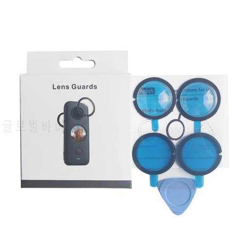 1 Pair Lens Guards Protection Panoramic Lens Protector Sports Camera Accessories For -Insta360 ONE X2