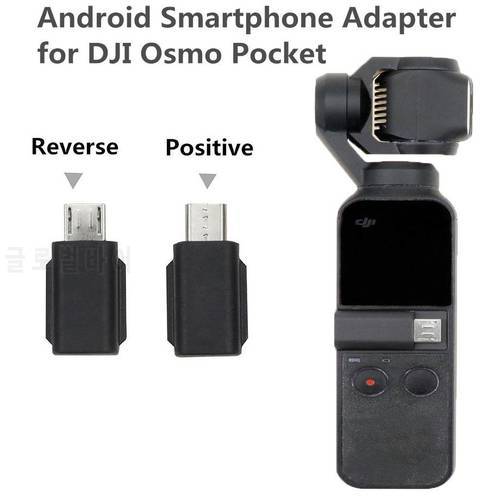For DJI Osmo Pocket Smartphone Adapter Connection Micro USB ( Android ) TYPE-C IOS for OSMO Handheld Gimbal Camera Accessories