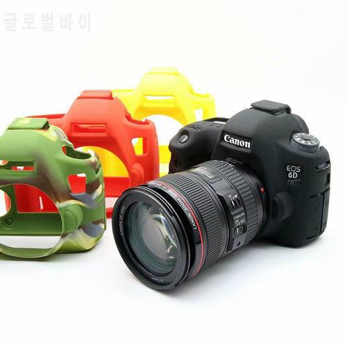 Silicone Soft Camera Case Cover Protector Armor Bumper Bag For Camera Canon 6D
