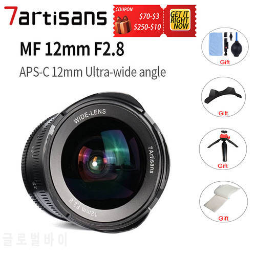 7artisans 7artisans 12mm F2.8 MF Ultra Wide Angle Prime Lens For Sony E/Fuji XF/Canon EOS-M/Olympus and Panasonic Micro M4/3
