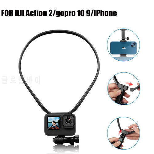 Neck Hold Mount Lanyard Strap For DJI Action 2 3 Gopro 11 10 IPhone 14 13 pro max Smartphone Action camera video Vlog Accessory