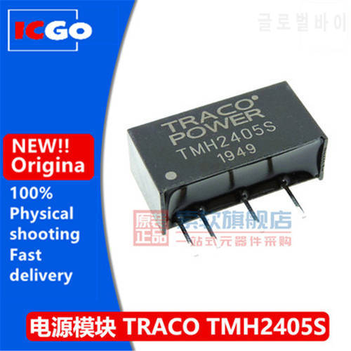 (5piece)100% New Original TMH2405S TRACO Original isolated power module DC-DC fast delivery Free shipping