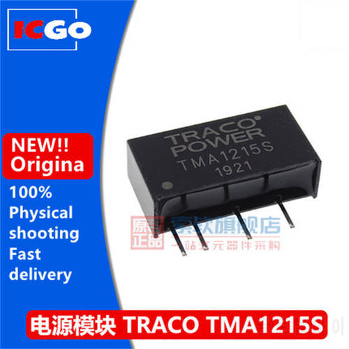 (5piece)100% New original TMA1215S SIP-4 Directly connects to the DC-DC power module fast delivery Free shipping