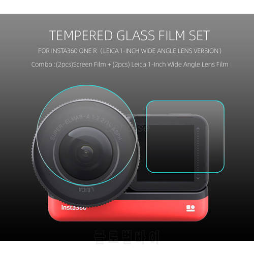 Tempered Glass Film for Insta360 ONE RS / R 4k Lens Leica 1-inch Wide Angle Camera Len LCD Screen Protector Accessories