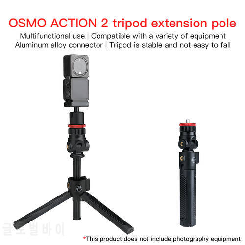 DJI Osmo Action 2 Camera Tripod Extension Pole Rod Handheld Selfie sticks for DJI Action 2 Sport Camera Accessories