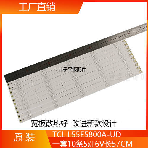 New original for Toshiba 55U66EBC light strip 55E5800 JB 55HR330M05A1 V0 10 5 light strip 6V light strip