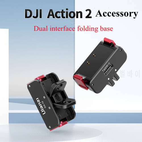 Ulanzi Magnetic Charging Base for DJI Action 2 Foldable Mount Power Supply Mount Replacement for Action 2 Bracket Accessories