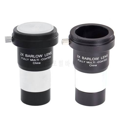 2X 3X Barlow Lens 1.25 Inch Fully Multi-Coated Metal Optical Lens w/M42 Thread Camera Connect Interface for Telescopes Eyepiece