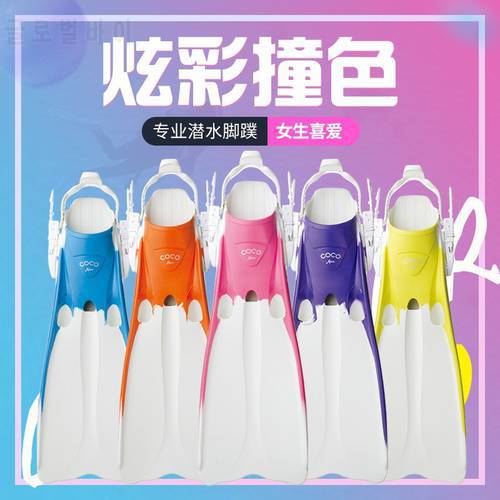 Gull COCO Fin Professional Adult Flexible Comfort Non-Slip Swimming Diving Fins Rubber Snorkeling Swim Flippers Water Sports