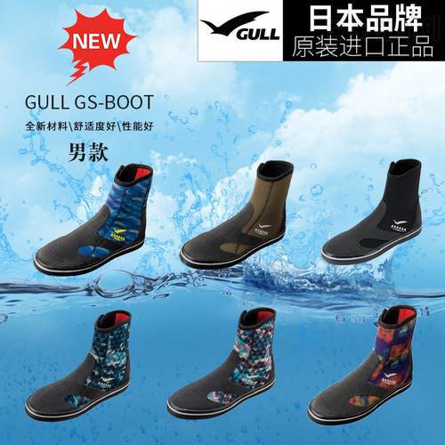 GULL GS-BOOTS 3mm Neoprene Diving Socks Swim Water Boots Non-slip Beach Boots Wetsuit Shoes Warming Snorkeling Diving Surfing