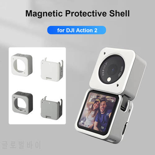 Magnetic Protective Case for DJI Action 2 Anti-Dropping Camera Case Cover for Action 2 Video Camera Protector Cover Accessory