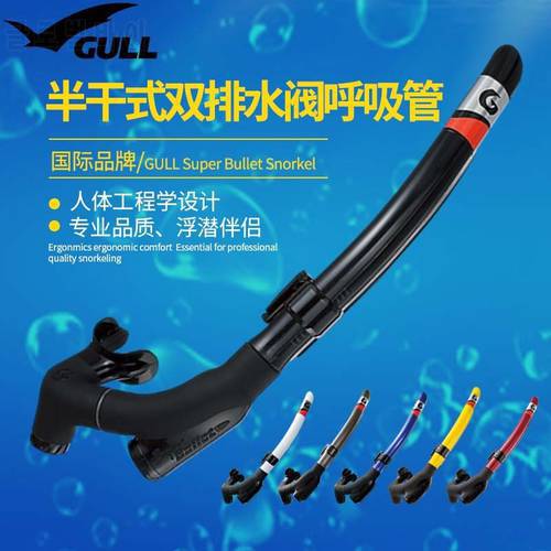GULLDiving Snorkel Snorkeling Gear Dry Snorkel Underwater Breathing Tube Silicone Swimming Diving Snorkel Dry Breathing Tube