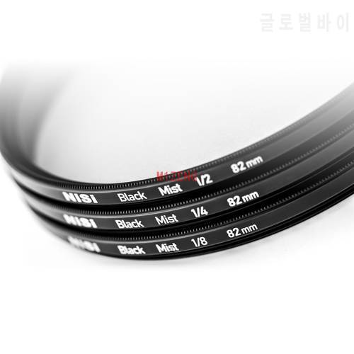 black Mist 1/2 1/4 1/8 stop Soft Focus Effect Diffuser Diffusion Lens Filter For 49 52 67 72 77 82 95 mm camera portrait