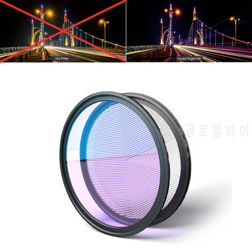 Glass 82mm 77mm Neutral Night Light Pollution Lens Filter Star Focusing Tool Protector for Canon Nikon Sony Camera 82mm 77mm