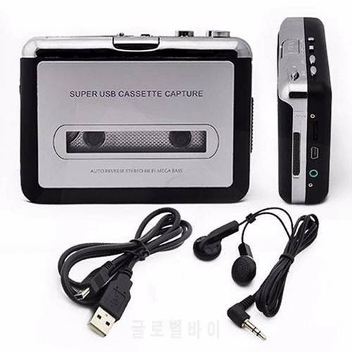 High-fidelity USB tape signal converter tape Walkman tape to MP3 cassette player Walkman stereo