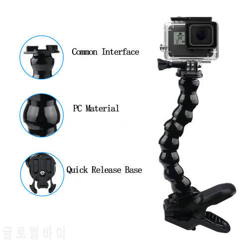 Flexible Adjustable Clamp Arm Bracket Holder Mount Adapter for Gopro Hero 11 10 9 8 DJI Osmo Xiaomi Yi Action Camera Accessories