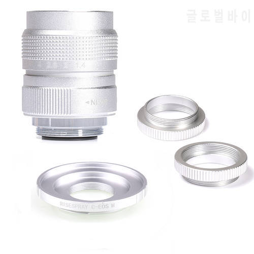 Silver Fujian 25mm f/1.4 APS-C CCTV Lens+adapter ring+2 Macro Ring for Canon EF-M EOSM Mirroless Camera M1/M3/M5