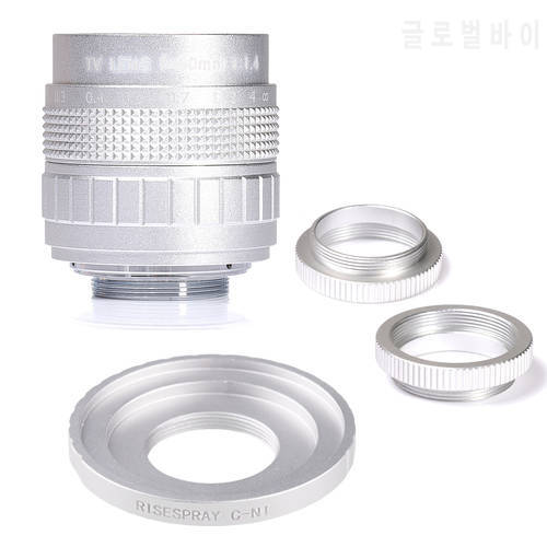 Silver Fujian 50mm F1.4 CCTV TV camera lens + C-N1 Mount Ring for NIKON1 Mirroless Camera J1/J2/J3/J4/J5