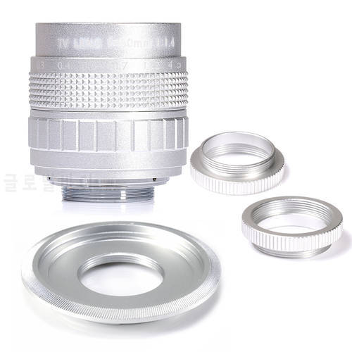 Silver Fujian 50mm F1.4 CCTV TV camera lens + C-NEX Mount Ring for SONY NEX Mirroless Camera A5300/A6000/A6300/A7/A7II/A9