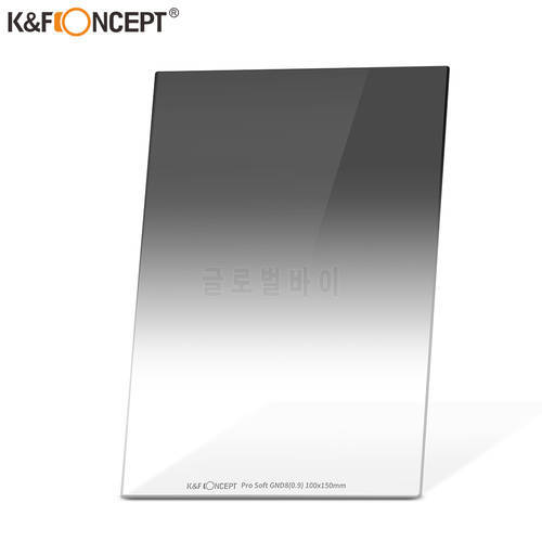 K&F Concept 100X150mm Square GND8 (3 Stops) Soft Graduated Neutral Density Filter with 28 Multi Coatings Camera Square Filter