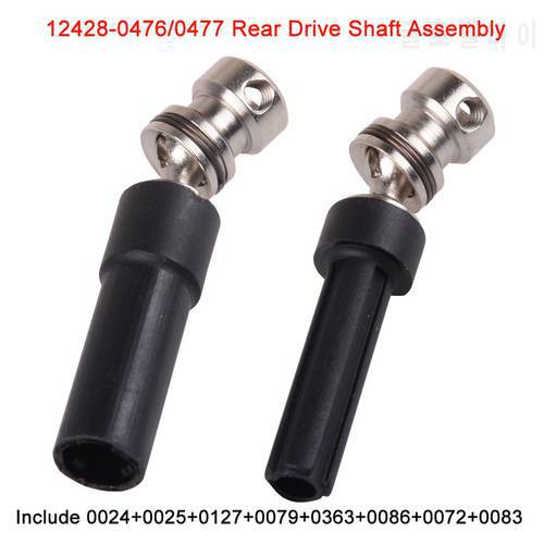 Wltoy 12428 RC Car Spare Parts Rear Drive Shaft Cover 12428-0476/0474/0080 etc.Upgrade Accessory After the shaft sleeve Assemble