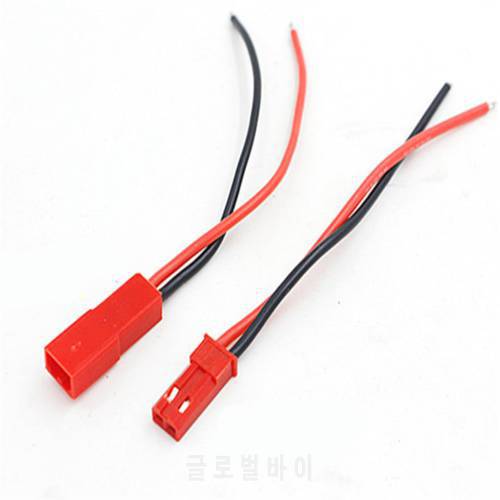 1 pair 100mm/150mm/200mm 10cm 15cm JST Connector Male Plug+Female Connect Cable Wire for RC Plane BEC LIPO Battery Li-po part