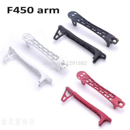 2pcs / 4pcs Quadcopter Replacement Frame Arm for Flamewheel F450 F550 RC Parts Accessories High Quality